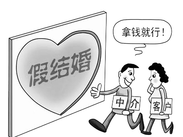無效婚姻等于未婚嗎？