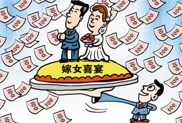 離婚時結婚禮金應該如何分割