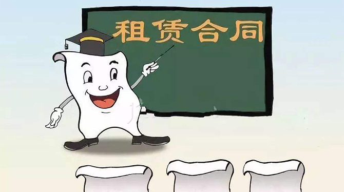 房客在簽訂租房合同時應(yīng)該注意哪些事項