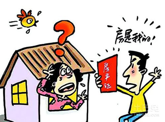房產(chǎn)產(chǎn)權(quán)到期了怎么辦