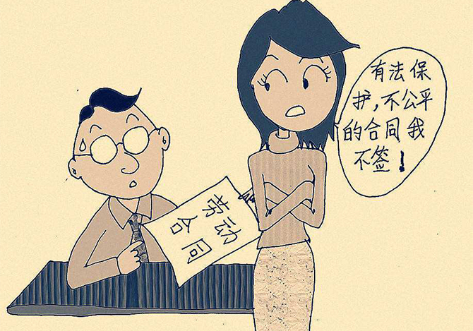 哪些情況會造成勞動合同無效？