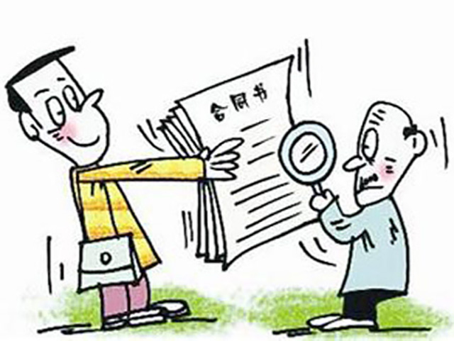 合同變更與合同更新的區(qū)別
