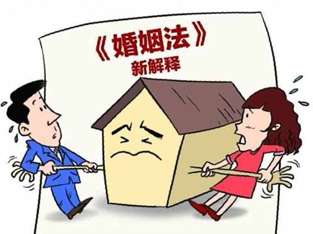 父母所購(gòu)婚房的分配規(guī)則