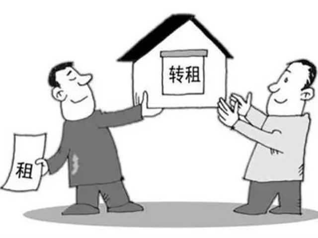 二房東轉租合法嗎