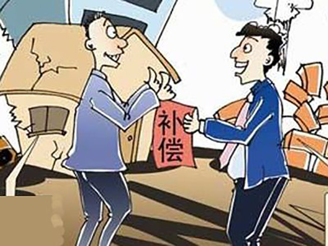 2018房屋拆遷補(bǔ)償標(biāo)準(zhǔn)