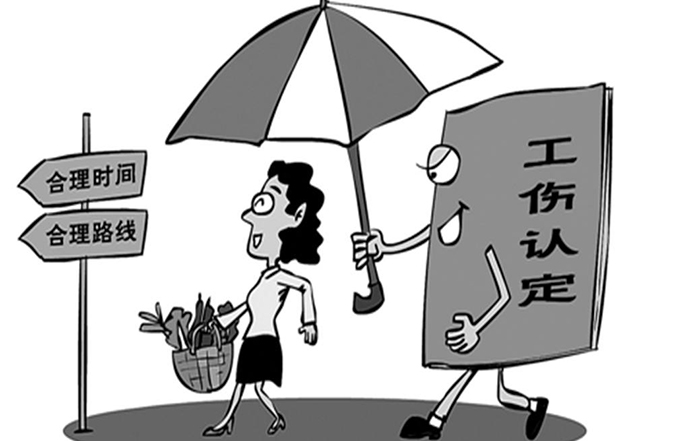 上下班工傷的認(rèn)定標(biāo)準(zhǔn)是什么？  上下班工傷案例解析