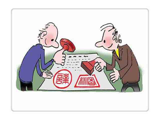 行紀合同、委托合同和居間合同的區(qū)別