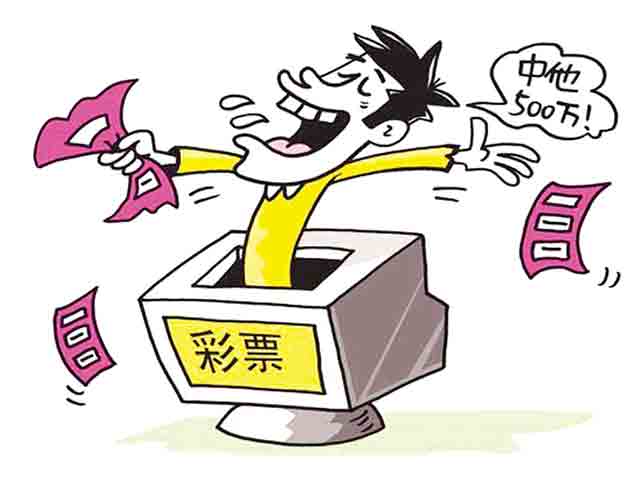 彩票獎(jiǎng)金屬于夫妻共同財(cái)產(chǎn)嗎
