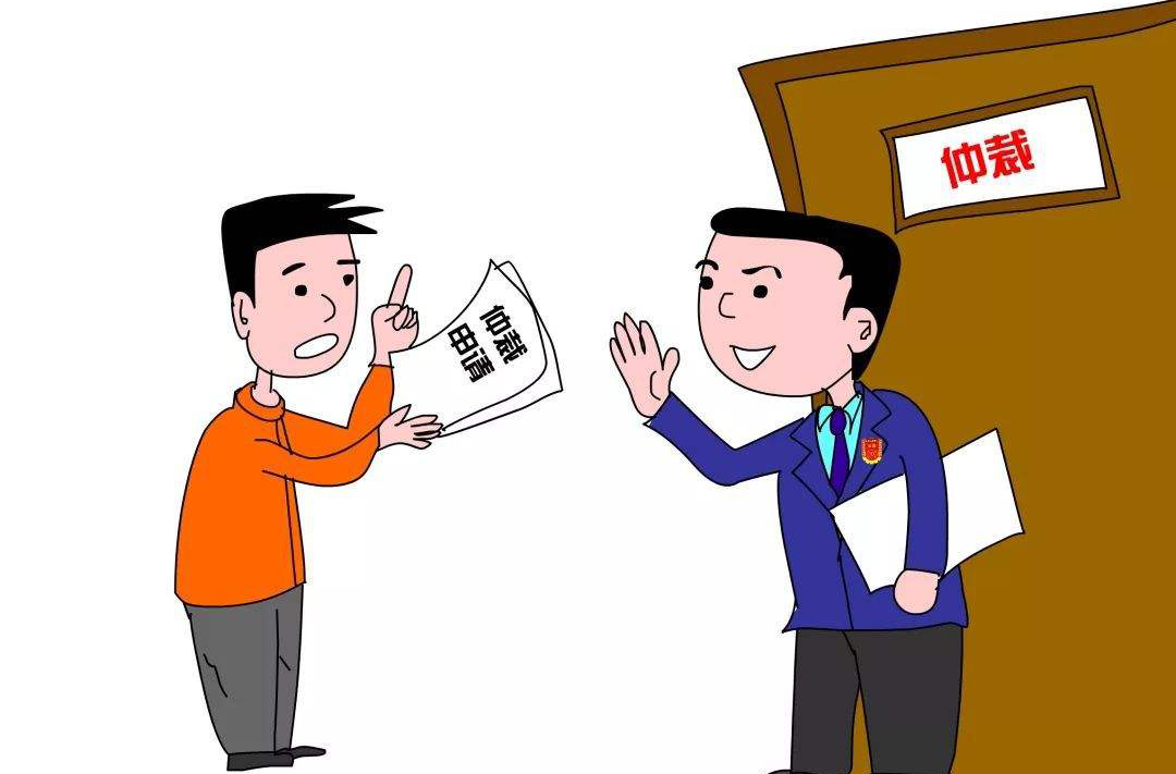 哪些情況可以申請(qǐng)勞動(dòng)仲裁，申請(qǐng)勞動(dòng)仲裁的技巧有哪些？