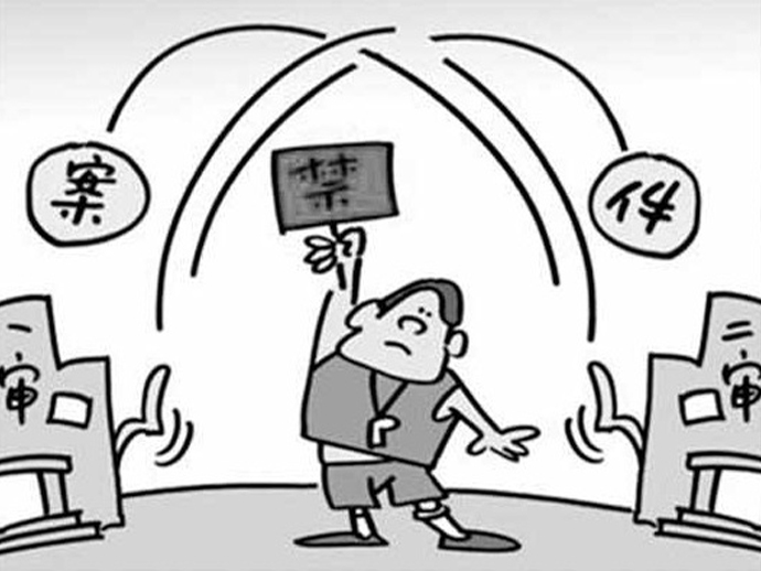 上訴不加刑的法律意義
