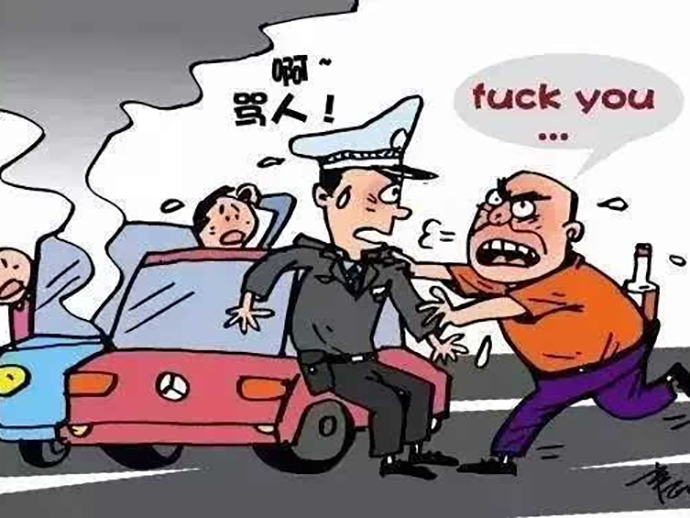 妨害司法罪的種類和量刑
