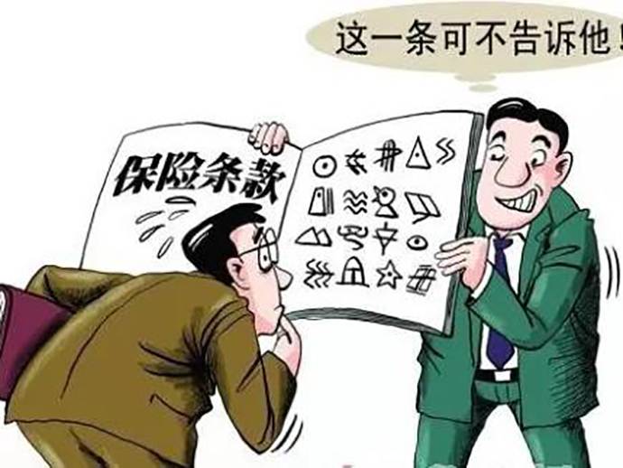 免責(zé)條款的特點(diǎn)