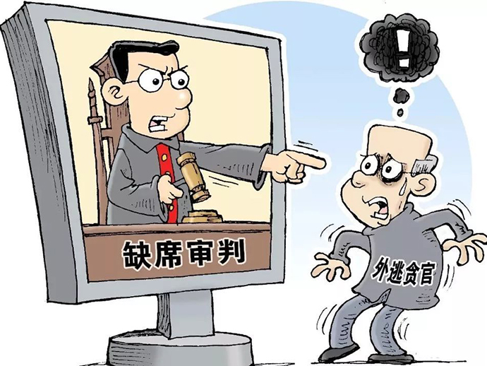 缺席判決的適用情形和法律效力