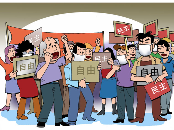 非法集會游行的立案標(biāo)準(zhǔn)和法律責(zé)任