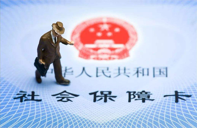 工傷保險(xiǎn)申報(bào)的流程是什么