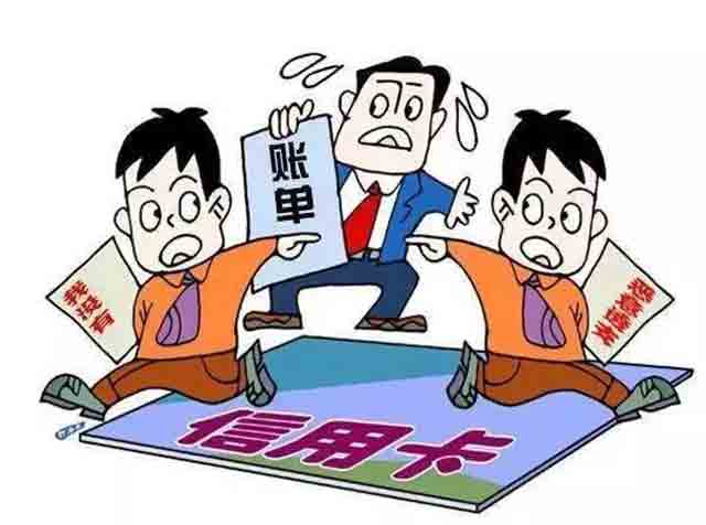常見的信用卡詐騙類型有哪些