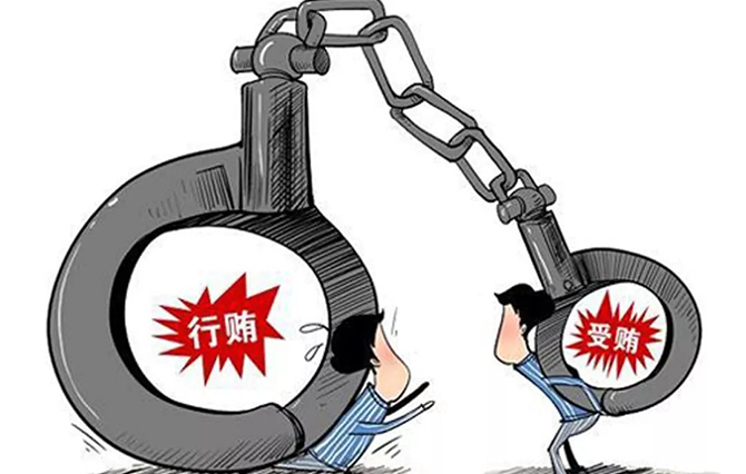 什么是受賄罪？受賄罪的量刑標(biāo)準(zhǔn)是怎么樣的？