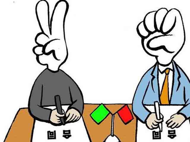 未標(biāo)明日期的合同有效嗎