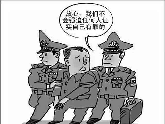 無罪推定的具體體現(xiàn)和作用