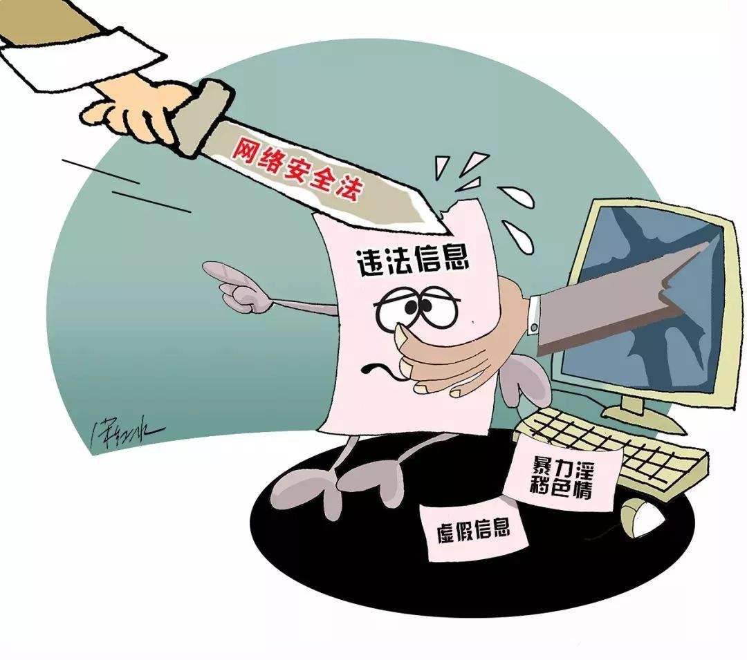 法律上規(guī)定名譽(yù)權(quán)侵權(quán)的構(gòu)成要件是什么