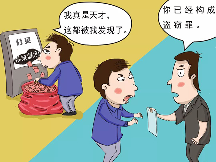 善意占有和惡意占有的區(qū)別