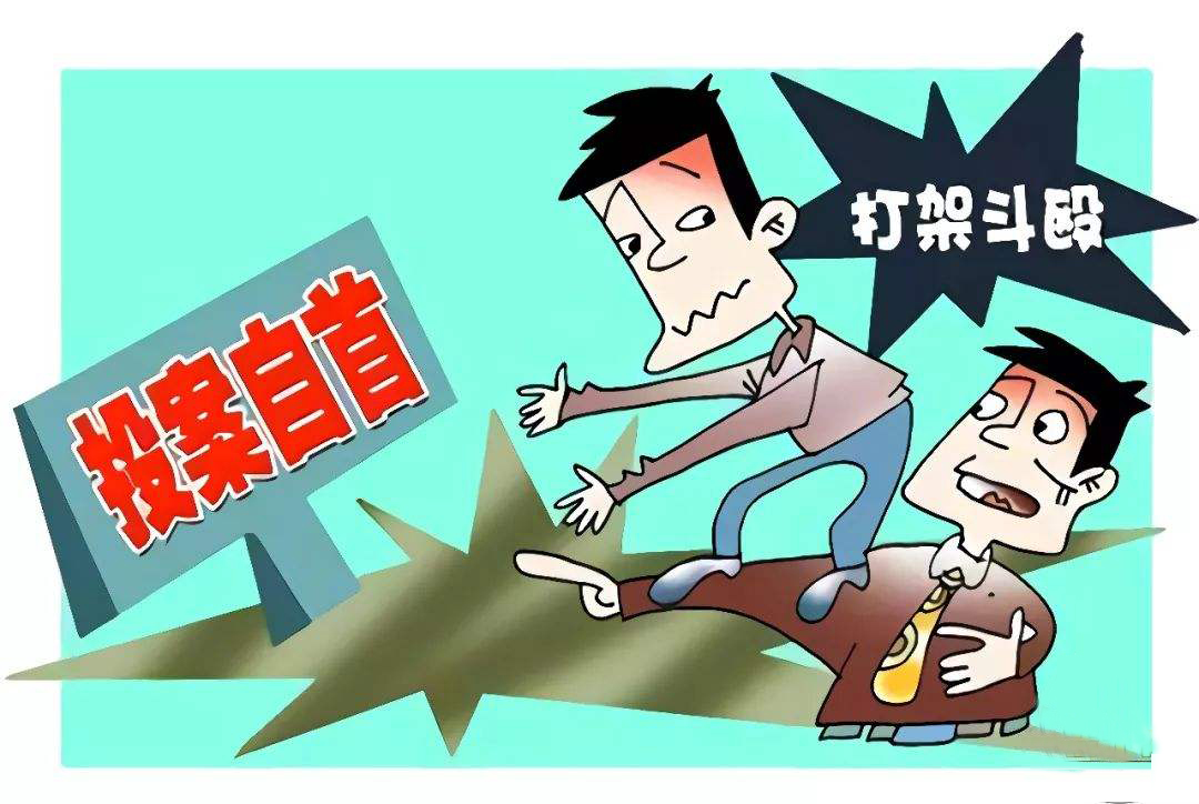 罪犯自首后是會馬上被拘留嗎