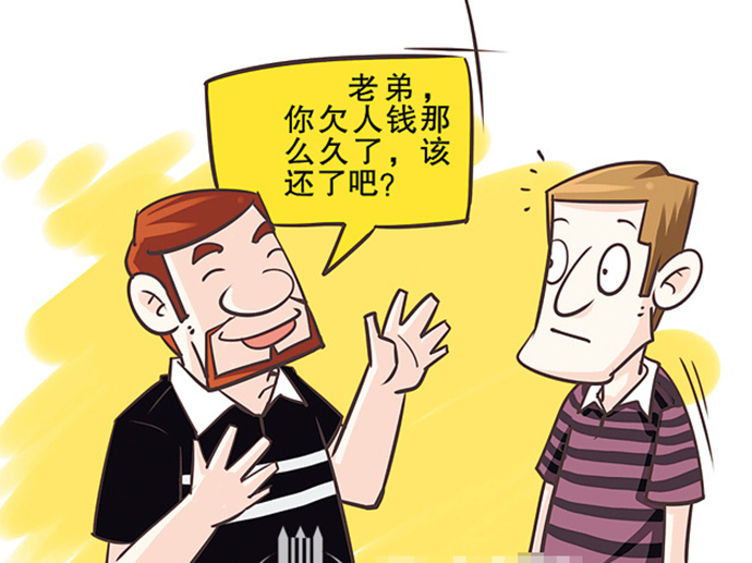 債務(wù)關(guān)系中的注意問題