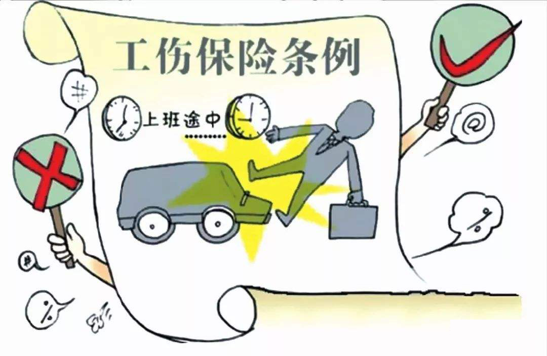 交通事故中屬于工傷的情形有哪些？