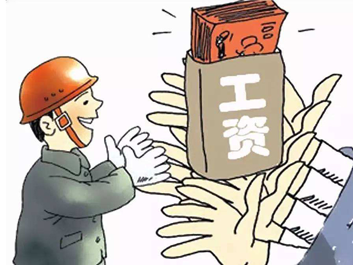 周末工資延發(fā)合法嗎