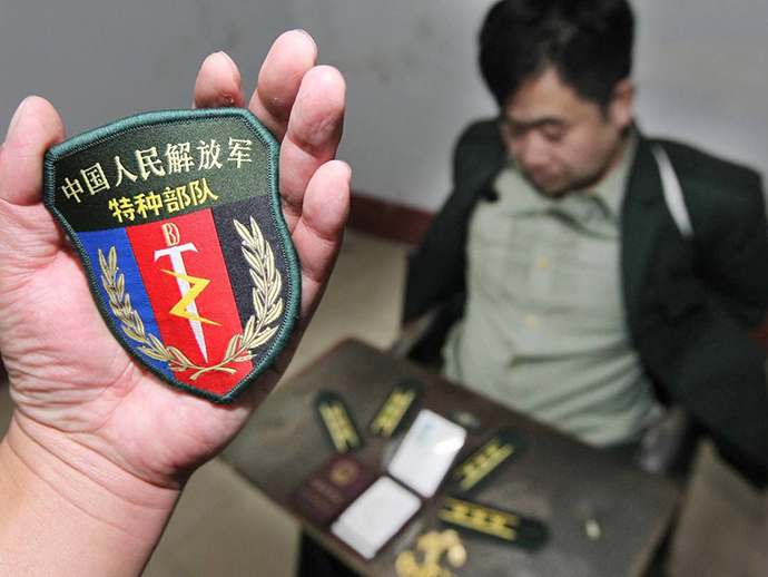 冒充軍人招搖撞騙罪的量刑標(biāo)準(zhǔn)