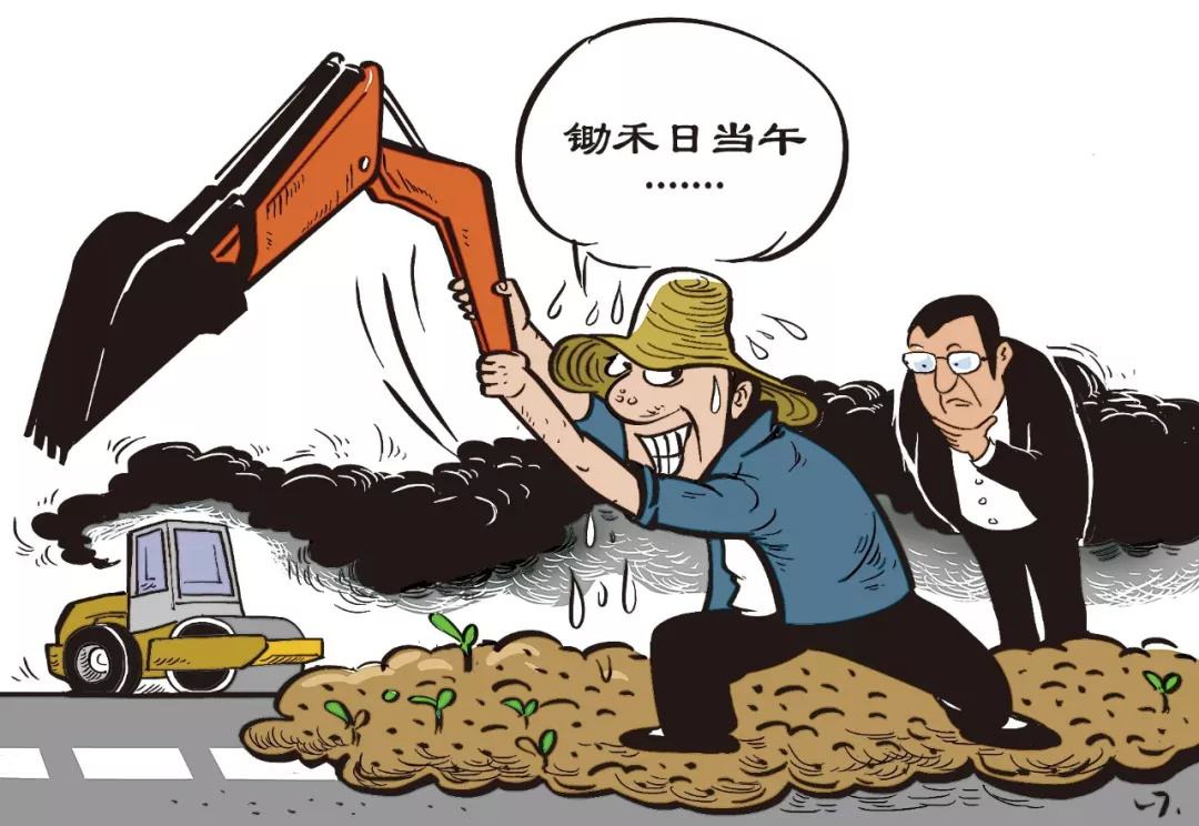 什么是非法占用農(nóng)用地罪，其立案標(biāo)準(zhǔn)是怎樣的？