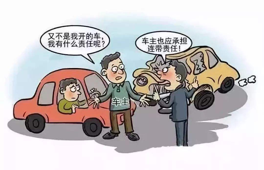 連帶責(zé)任是什么意思，哪些情形需要承擔(dān)連帶責(zé)任？