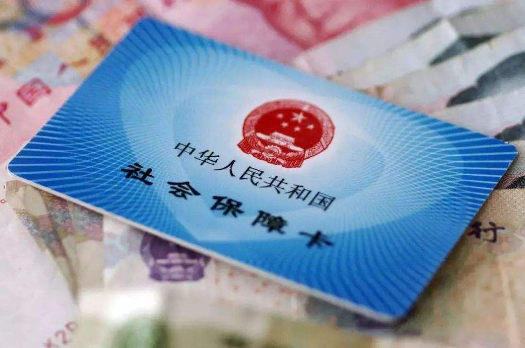 社保斷交一個(gè)月會(huì)有什么影響？可以補(bǔ)交嗎？