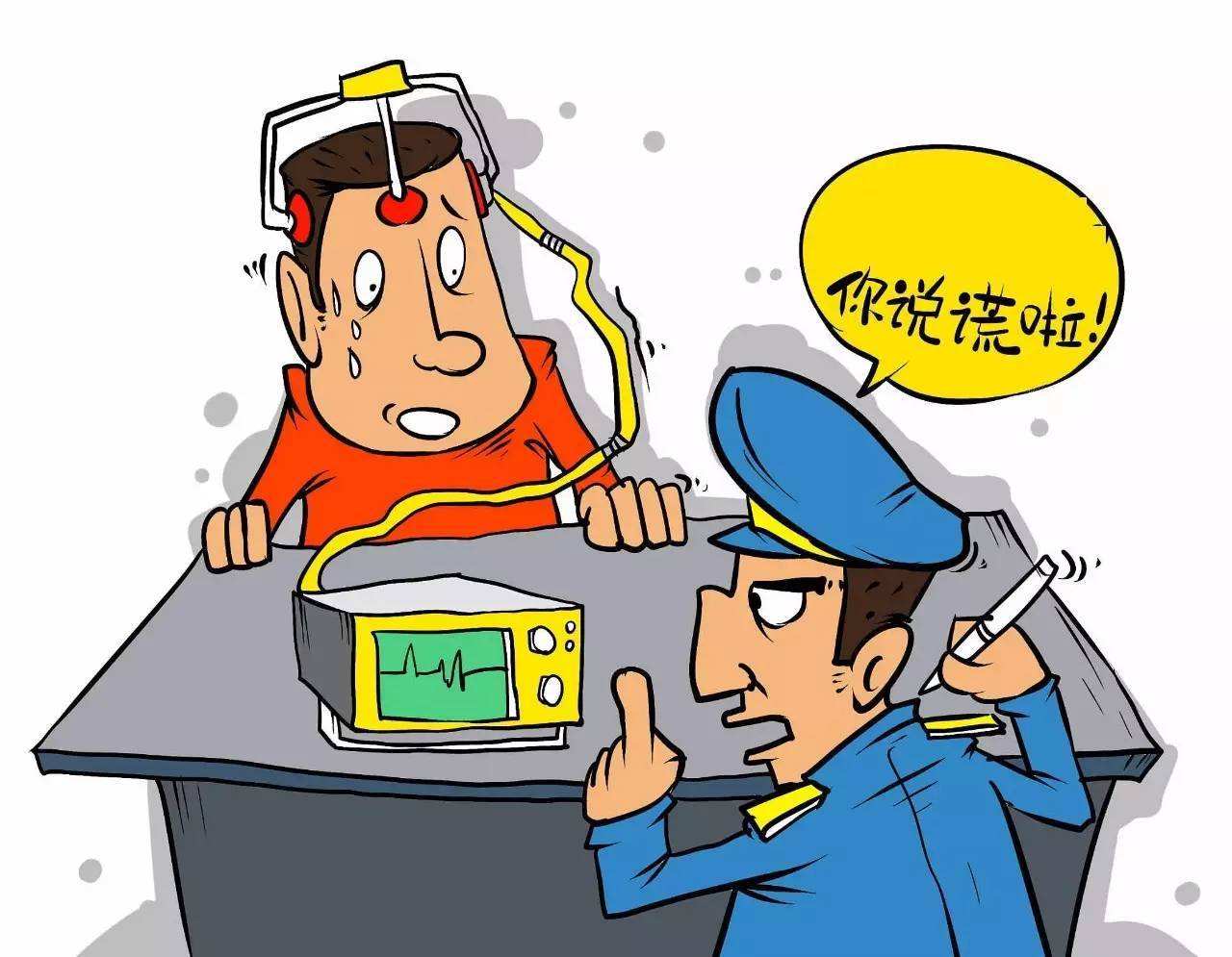 有關(guān)詐騙罪的構(gòu)成要件是什么