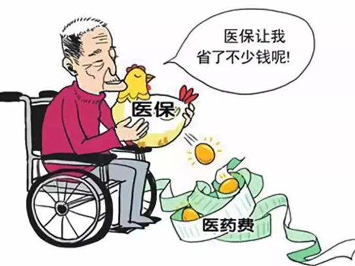 新農(nóng)村合作醫(yī)療和商業(yè)保險(xiǎn)的區(qū)別