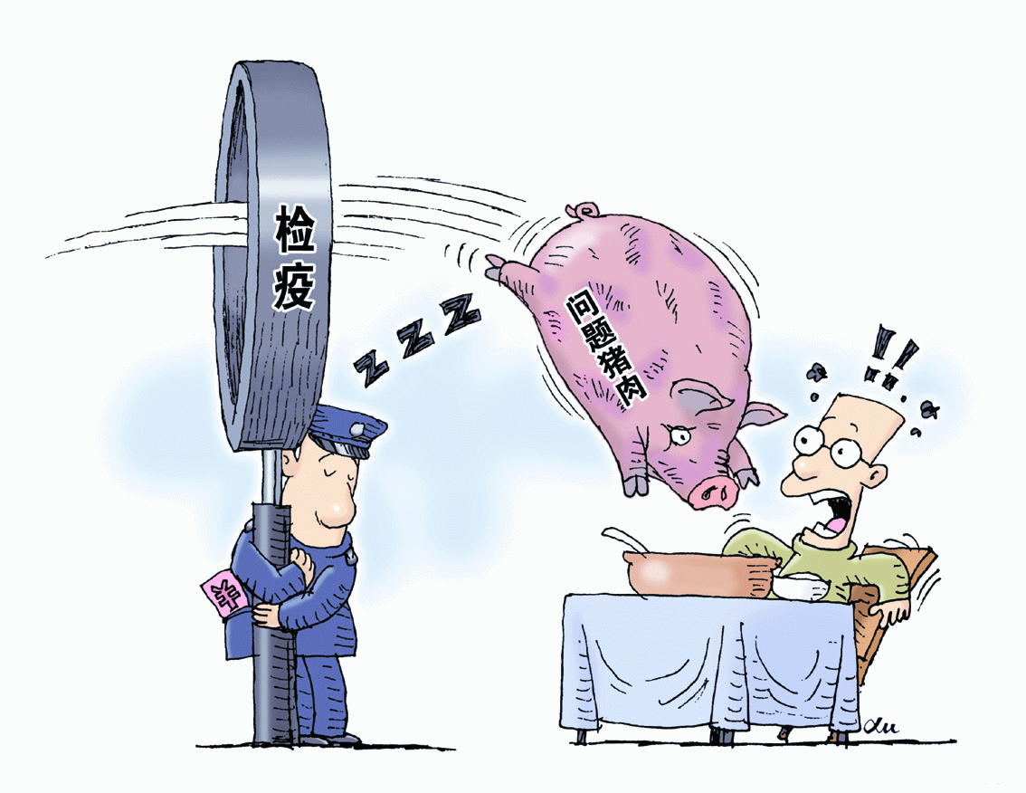 玩忽職守罪的立案和量刑標準