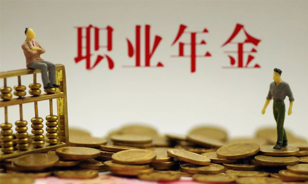企業(yè)年金新規(guī)今起實(shí)施 你可能會(huì)多領(lǐng)一份養(yǎng)老金