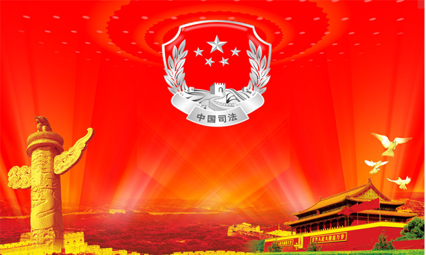 狠抓執(zhí)行辦案推進(jìn)司法公開 各地法院5年成績(jī)單矚目