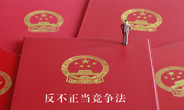 中華人民共和國(guó)反不正當(dāng)競(jìng)爭(zhēng)法