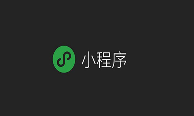 2000個(gè)違規(guī)小程序被封停：售假涉黃違規(guī)經(jīng)營(yíng)