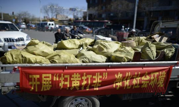 全國“掃黃打非”辦：強化網(wǎng)上清掃整治 從嚴打擊違法違規(guī)行為