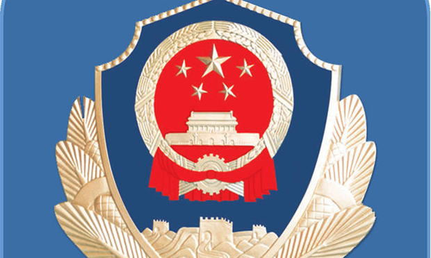 我國將開展為期2年打擊整治槍爆違法犯罪專項行動