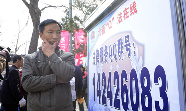 司法部：到2020年初步建立統(tǒng)一的司法行政執(zhí)行體制