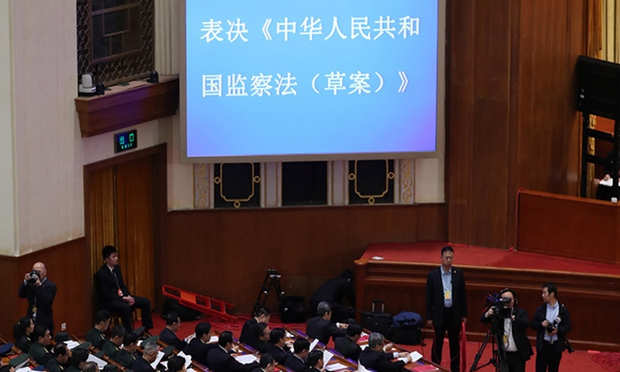反腐敗工作法治化的重要里程碑——《中華人民共和國監(jiān)察法》立法紀實