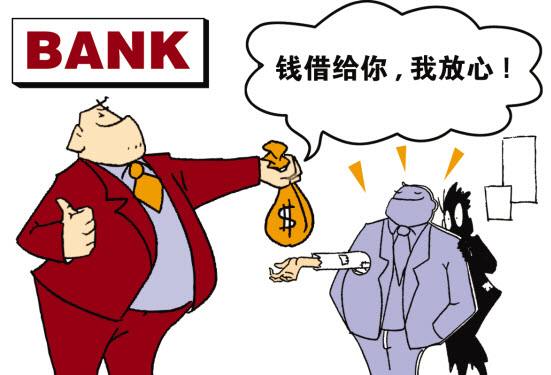 貸款詐騙罪如何確定，單位實(shí)施貸款詐騙應(yīng)該如何處理