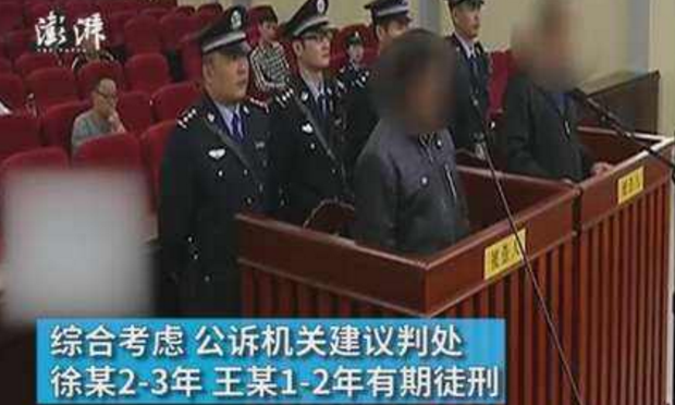 江蘇患癌女子“求死案”一審宣判 兩被告獲緩刑