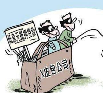 借貸式詐騙和民間借貸之間有哪些區(qū)別