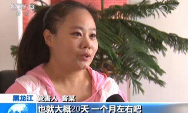 借1萬卻寫下20萬借條 黑龍江打掉8個“套路貸”團伙