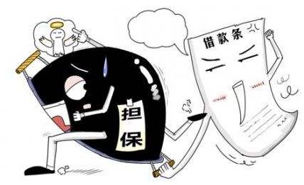 保證期限的計(jì)算方式
