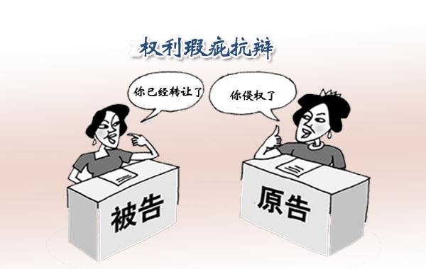 專利侵權(quán)行為的判斷